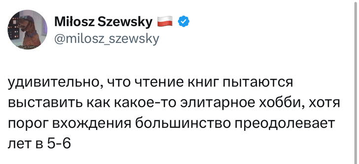 Шутки четверга и «Джеймс Бонд на отдыхе в деревне»