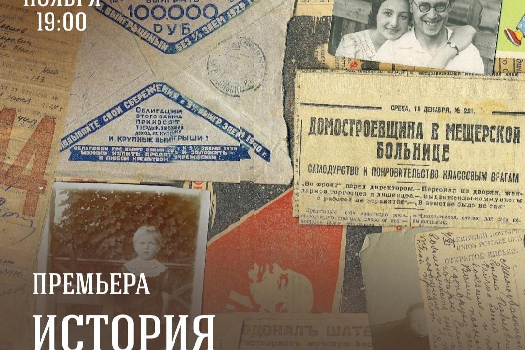 Городской театр перенес «Историю старой квартиры» на сцену