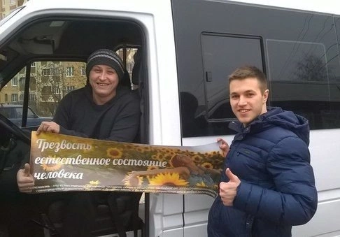 В Рязани запущен проект «Трезвая маршрутка» | ya62.ru