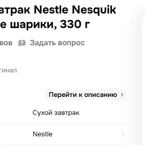 Источник: ozon