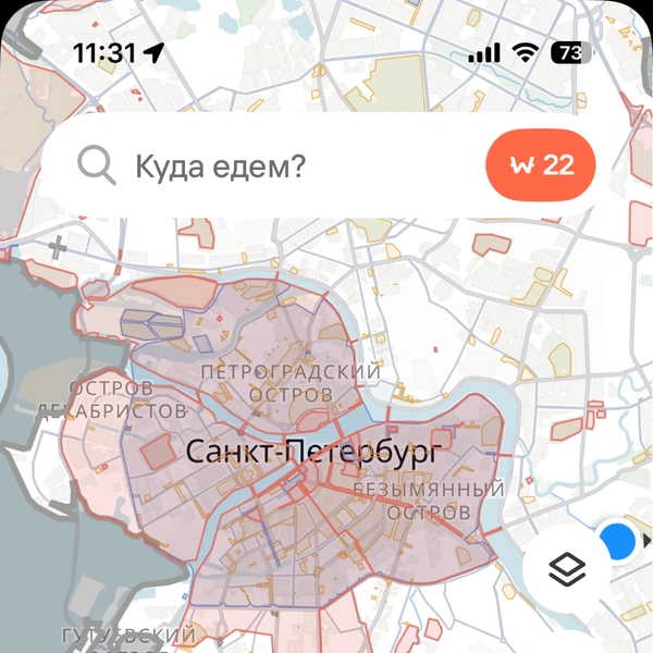 Источник: приложение «Whoosh»