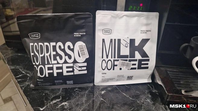 Tasty Coffee&nbsp;— российский крафтовый обжарщик из Ижевска. Ценится за свежесть, большой выбор сортов и качественное зерно | Источник: Лариса, читательница MSK1.RU