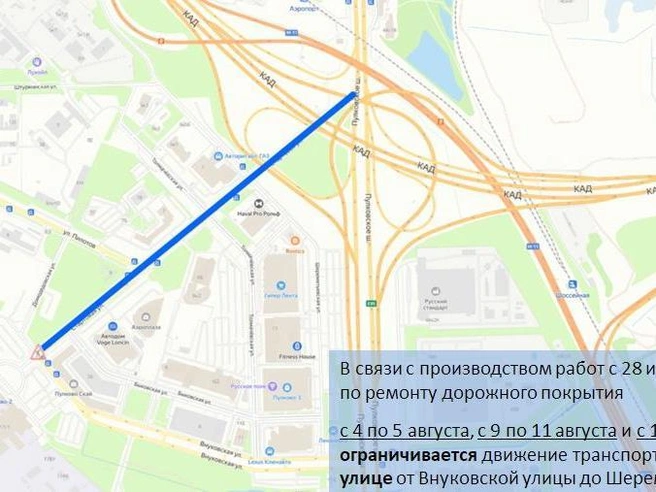 Источник: ГАТИ Петербурга