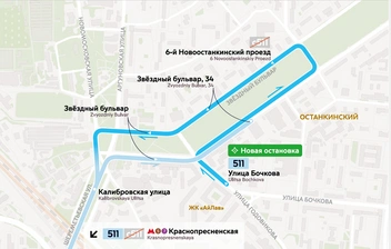 Источник: пресс-служба департамента транспорта Москвы