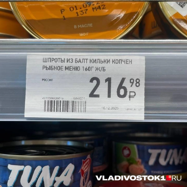 Источник: Елена Буйвол / VLADIVOSTOK1.RU