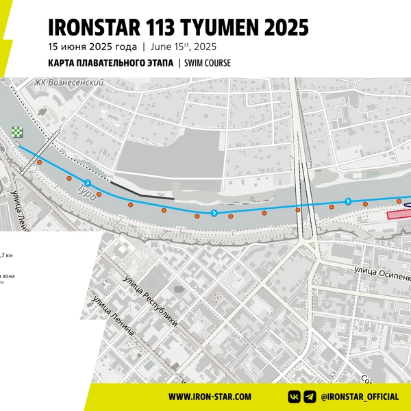 А 15 мая пройдет фестиваль триатлона | Источник: iron-star.com