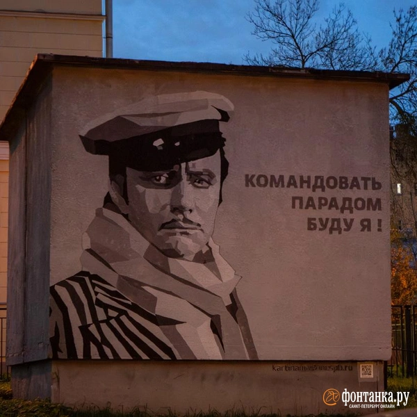 Источник: Кузнецова Ангелина / FONTANKA.RU
