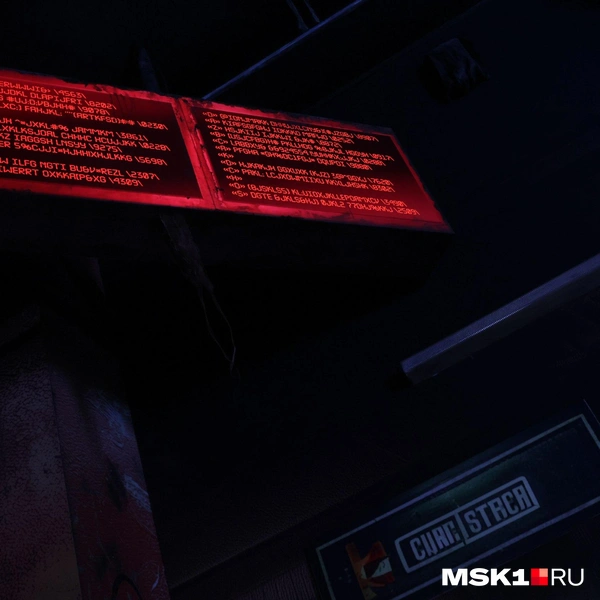 Источник: Дмитрий Толстошеев / MSK1.RU