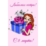 Изображение 5