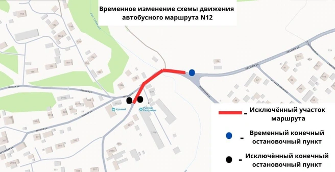 На опасном участке изменили схему движения общественного транспорта | Источник: ДГХИТ администрации Красноярска / VK