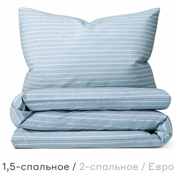 Комплект постельного белья с простыней, Pragma Renla