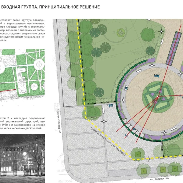 Изначально входная группа в парк была оформлена высоким ограждением (на картинке в нижнем левом углу), но в 1970-х годах его заменили на более низкое | Источник: «Зеленый Новосибирск»