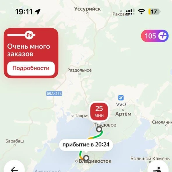Источник: «Яндекс»