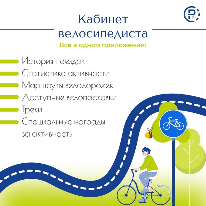 Источник: Комитет по транспорту Петербурга