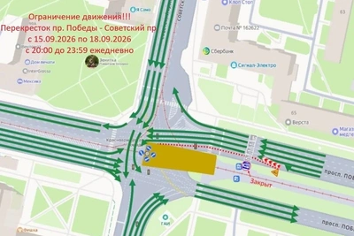 В Череповце ограничат движение на три ночи