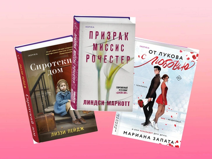 8 книг, которые позволят совершить путешествие в другие миры и эпохи