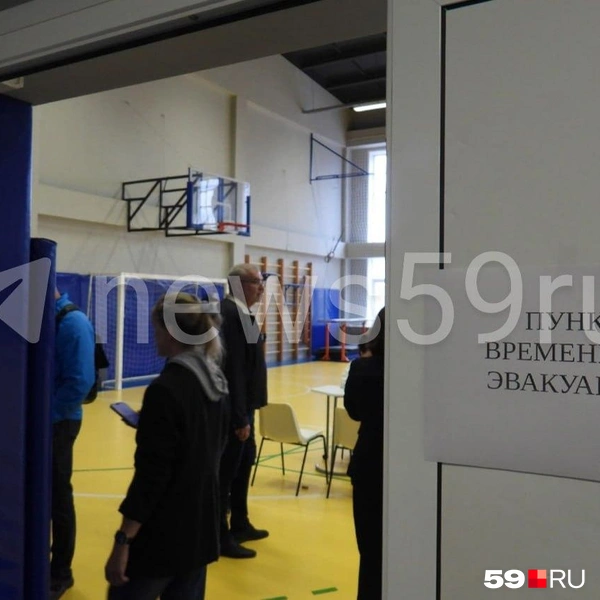 Пункт временного размещения организовали в спортзале школы  | Источник: Кирилл Хафизов / 59.RU
