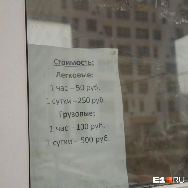 Источник: Кирилл Кушнов / E1.RU
