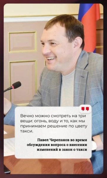 Цитаты с заседаний показывают, что за официальными формулировками всегда стояло живое обсуждение конкретных проблем | Источник: Законодательное Собрание Пермского края