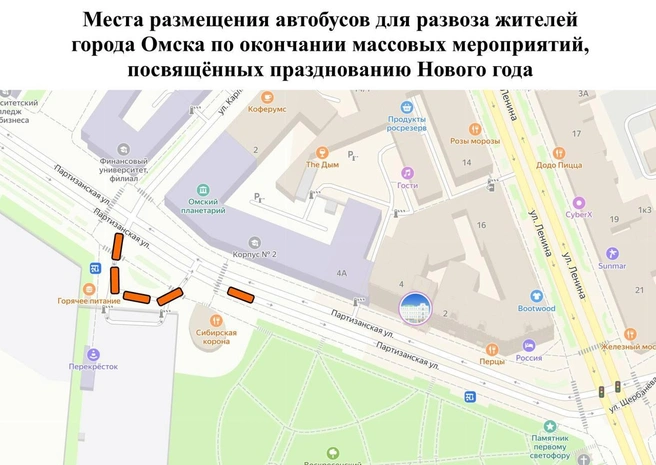 На схеме обозначено место сбора  | Источник: «Мэр Омска Сергей Шелест» / t.me