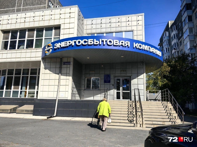 Один из офисов компании находится на Чернышевского  | Источник: Павел Красоткин / 72.RU 