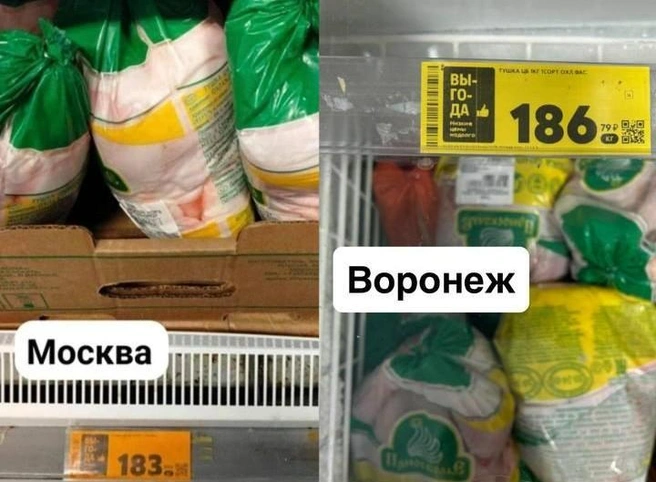 Килограмм куриной тушки оказался дешевле в Москве | Источник: Мария Мишукова / Voronezh1.ru