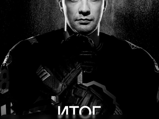 Окончательный результат матча | Источник: hctraktor / t.me