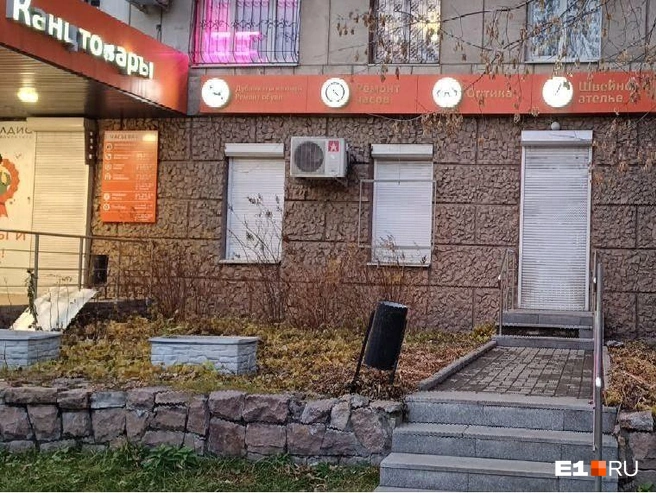 В здании находятся два магазина&nbsp;— «Карандаш» и «Копифотоцентр» | Источник: читатель E1.RU