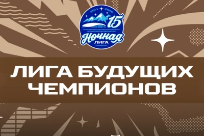 Псковский полицейский принял участие в хоккейном фестивале НХЛ