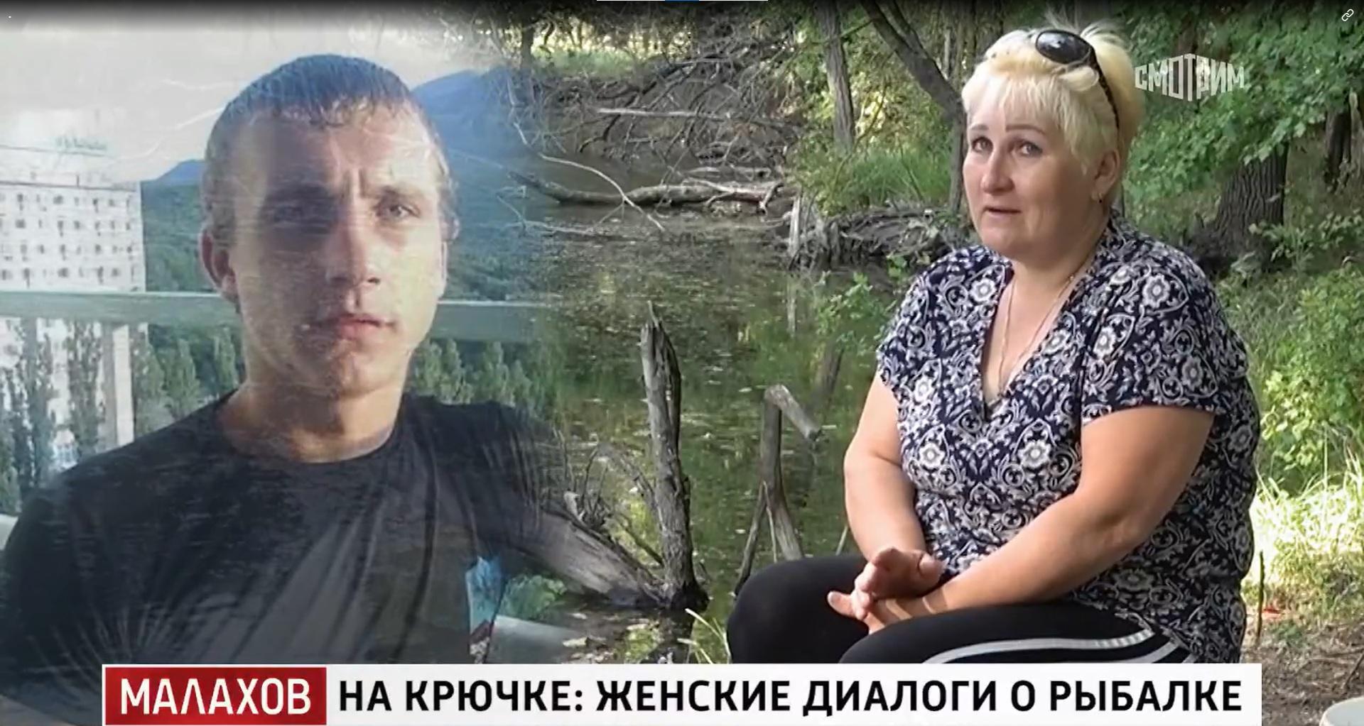«На рыбалке ставлю вторую удочку в память о нем»: Любовь Кузнецова уже 15 лет занимается хобби умершего сына