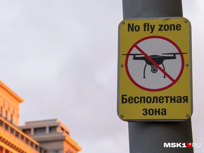 Уничтожен дрон, летевший на Москву | Источник: Татьяна Спиридонова / MSK1.RU