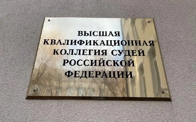 Внезапная подача представления ограничивает право Коблевой на заблаговременное ознакомление с материалами дела | Источник: rostransnadzor.gov.ru