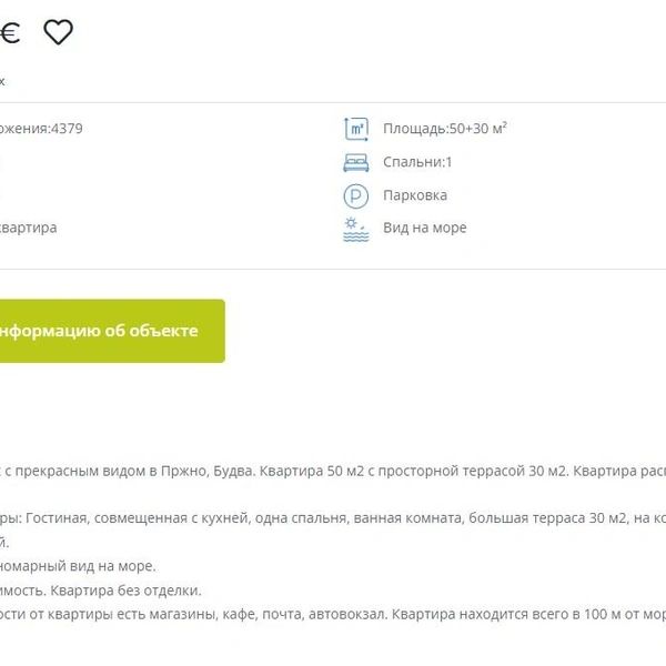 Источник: cmm-montenegro.ru