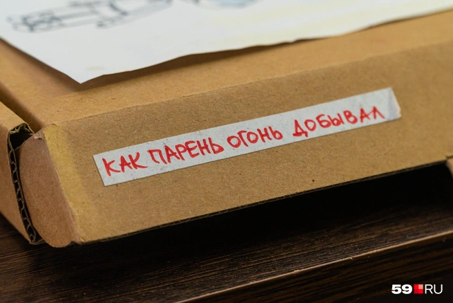 На коробках подписано название мультфильма и имя героя. У каждого — отдельное место для хранения  | Источник: Сергей Федосеев