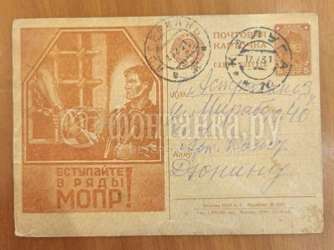 Источник: FONTANKA.RU