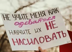 Подпишите петицию, чтобы криминализировать насилие в Казахстане