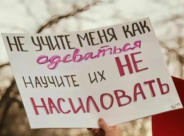 Подпишите петицию, чтобы криминализировать насилие в Казахстане