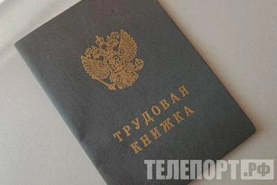Подростку не доплатили за 10 смен в Завитинском округе