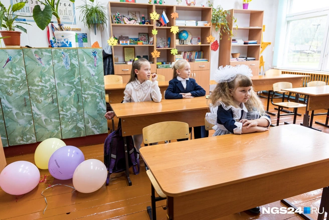 Смешанный начальный класс | Источник: Мария Ленц / NGS24.RU