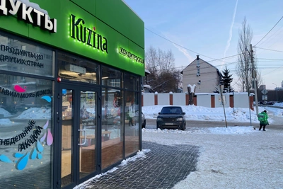Kuzina Opens New Outlet After Years of Decline