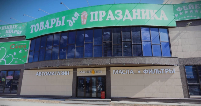 Источник: Магазин на улице Лескова, 214/2