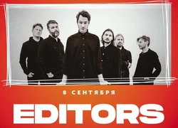 Editors рок-тобы — Yandex Park Live фестивалінің тағы бір хэдлайнері