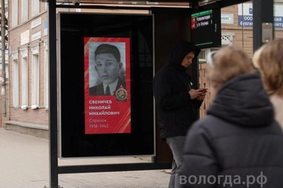 1300 портретов ветеранов показали на экранах Вологды