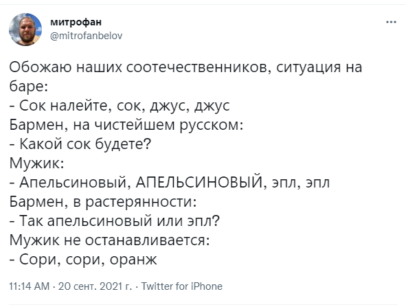 Шутки понедельника и мефодица