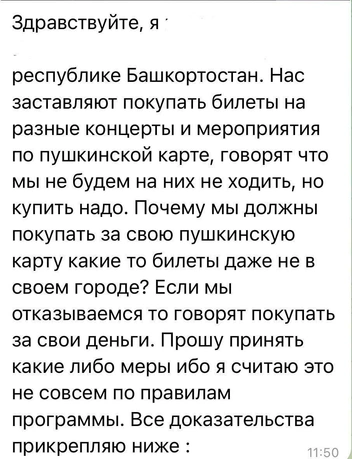 Источник: Екатерина Мизулина / T.me