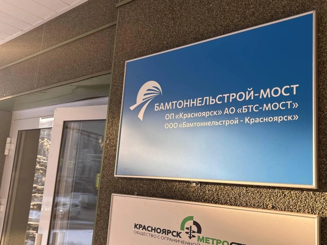Ведомство проверяет группу компаний | Источник: прокуратура Красноярского края / Telegram