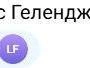 Источник: читатели 161.RU