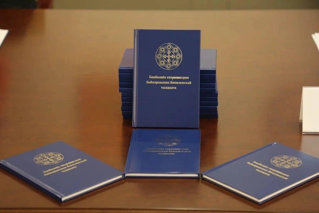 Фото словаря | Источник: Айсен Николаев / t.me