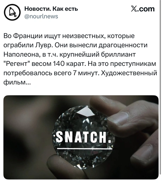 Источник: X (Twitter)