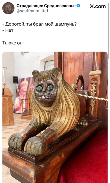 Источник: X (Twitter)